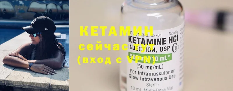 shop формула  Острогожск  КЕТАМИН ketamine 