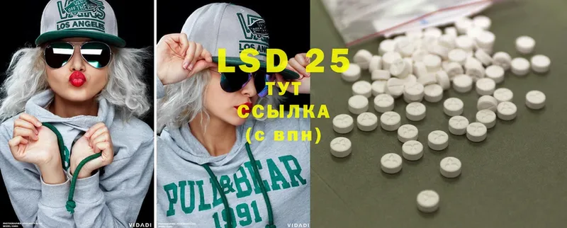 LSD-25 экстази ecstasy  Острогожск 